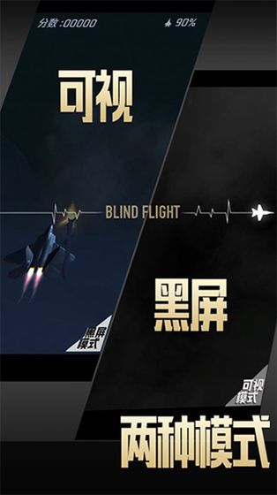 长空暗影游戏下载-长空暗影游戏手机版 1.1.0