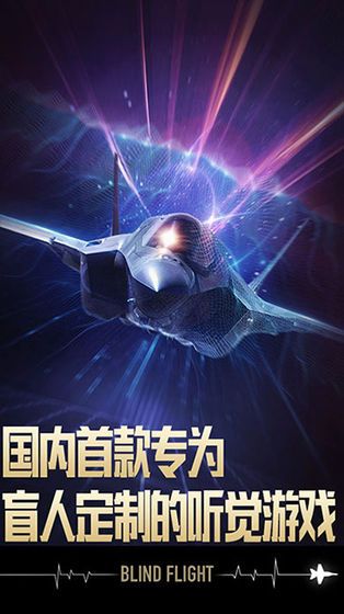 长空暗影游戏下载-长空暗影游戏手机版 1.1.0