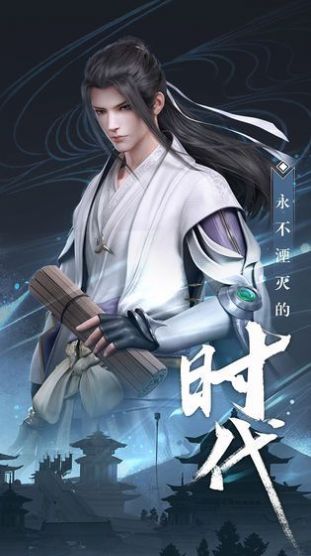 秦时明月世界手游下载-秦时明月世界最新版游戏下载 1.21.1257