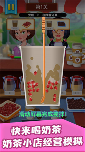 柠檬冰咖啡师手游下载-柠檬冰咖啡师游戏免费下载 12.11.1