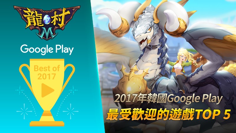 龙村游戏游戏下载-龙村游戏游戏手机版 12.03