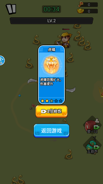 三国转刀大师游戏下载-三国转刀大师游戏最新版 1.0