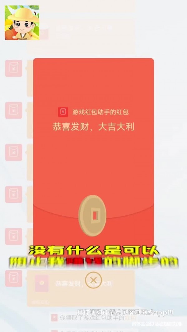 水果大挑战游戏下载-水果大挑战游戏手机版 2.1.1