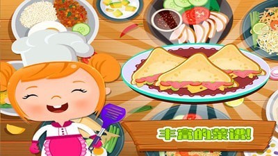 烹饪美食家游戏下载-烹饪美食家游戏手机版 1.1.4