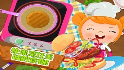 烹饪美食家游戏下载-烹饪美食家游戏手机版 1.1.4