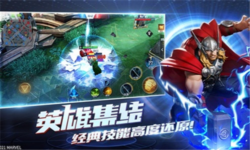 漫威超级战争国际服游戏下载-漫威超级战争国际服游戏手机版 3.15.4