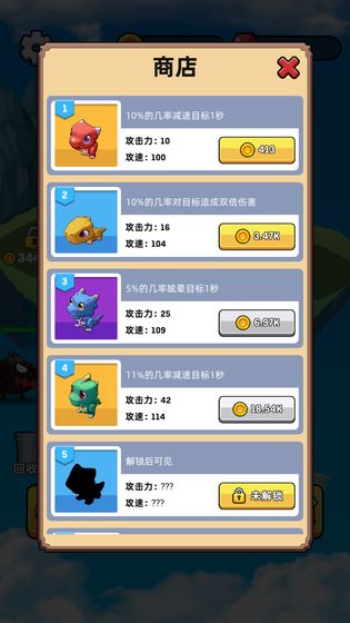 点点王者游戏下载-点点王者游戏官方版 1.0.0