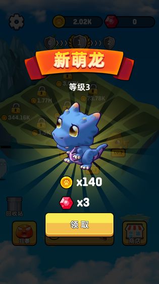 点点王者游戏下载-点点王者游戏官方版 1.0.0