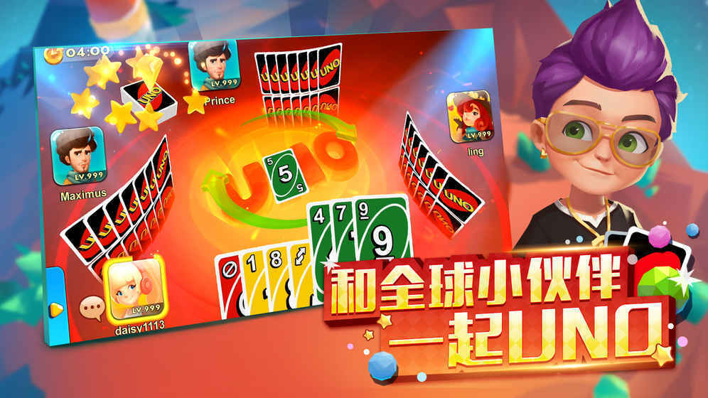 一起优诺手游下载-一起优诺免费手游下载 58396