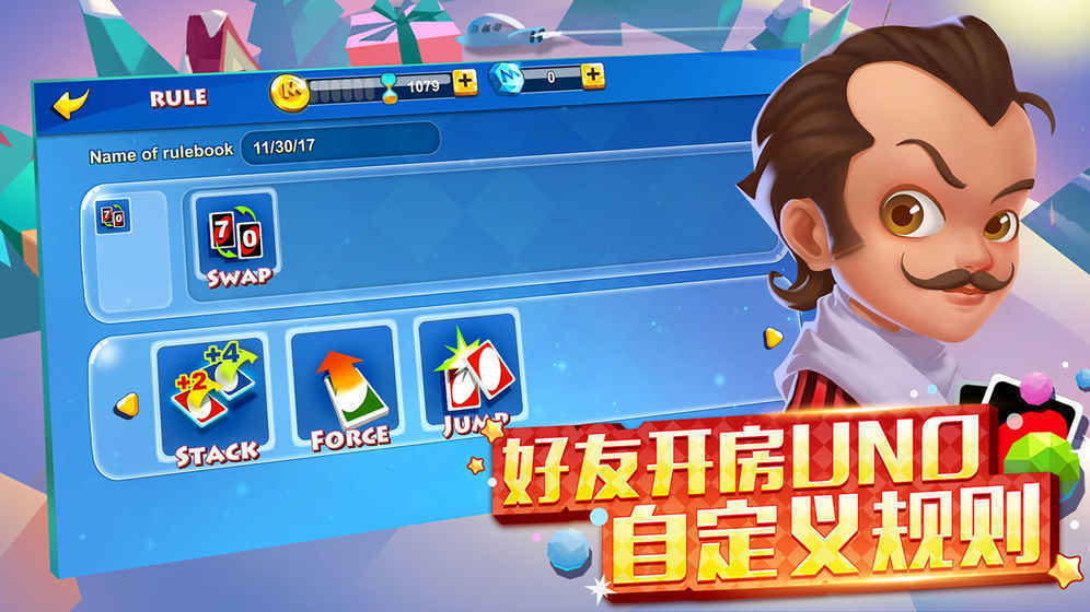 一起优诺手游下载-一起优诺免费手游下载 58396