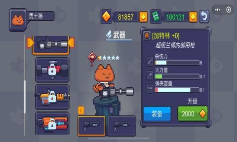 可爱猫咪大战强力僵尸游戏下载-可爱猫咪大战强力僵尸游戏最新版 1.0