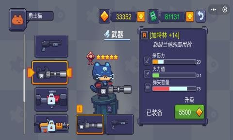 可爱猫咪大战强力僵尸游戏下载-可爱猫咪大战强力僵尸游戏最新版 1.0
