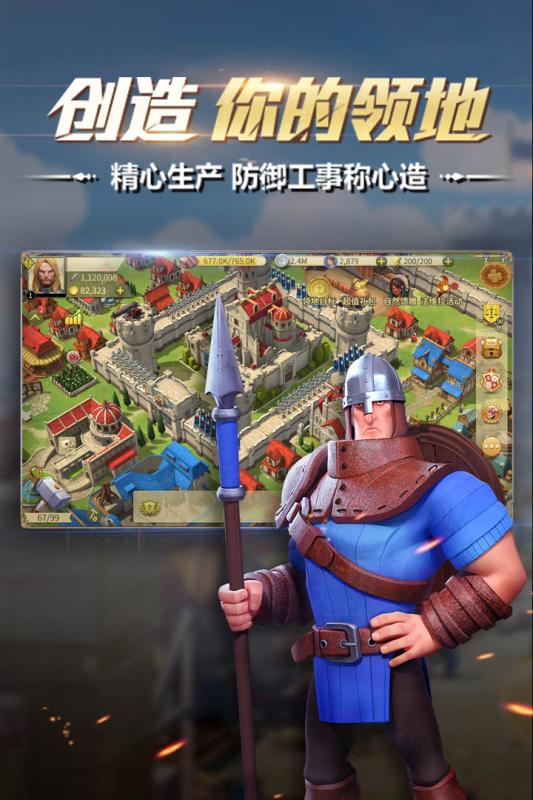 权力与纷争手游下载-权力与纷争游戏免费下载 1.5.76