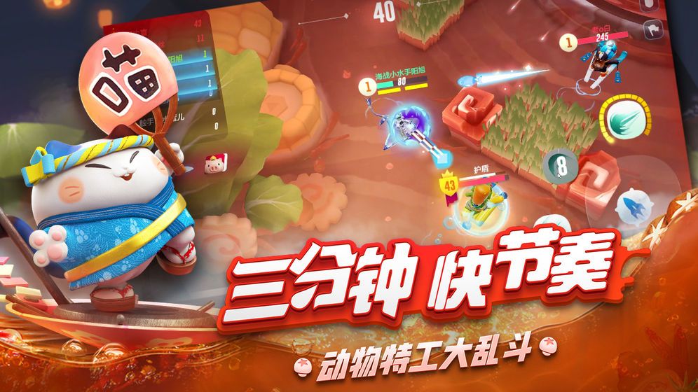 风暴对决游戏下载-风暴对决最新版手游 1.0.5