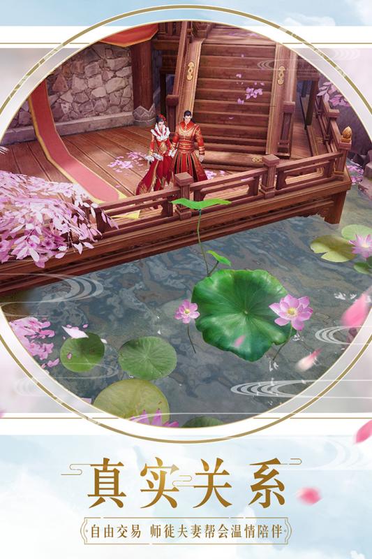 镇魔曲手游下载-镇魔曲安卓版下载 1.4.10