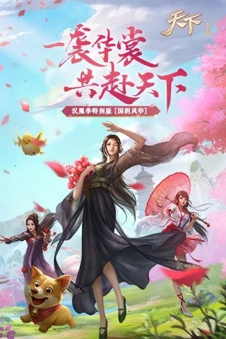 天下游戏下载-天下游戏最新版 1.0.16