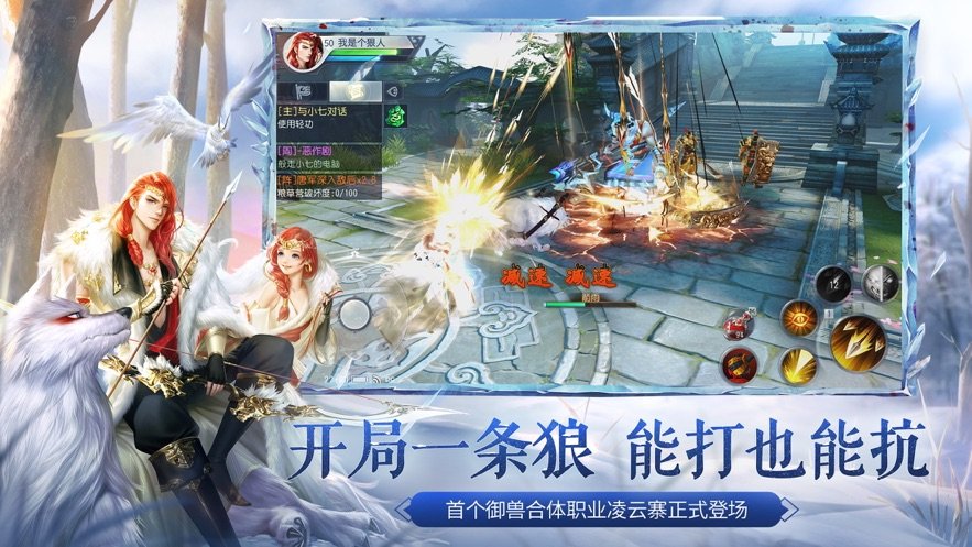 大唐无双游戏下载-大唐无双游戏手机版 1.0.33