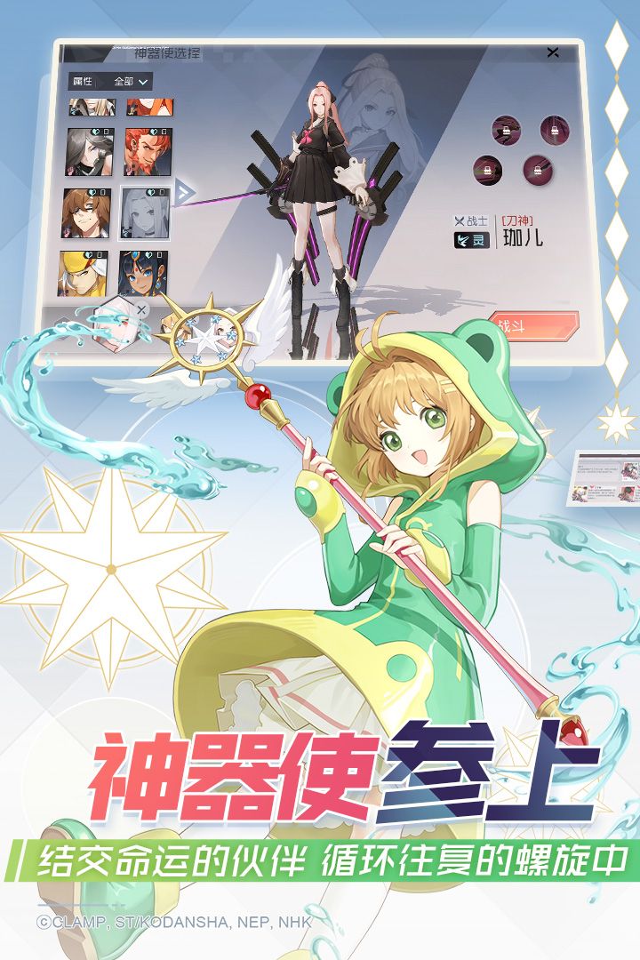 永远的7日之都游戏下载-永远的7日之都最新版手游 1.84.340