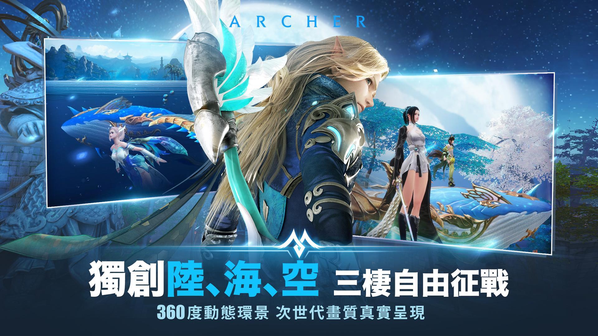 完美世界游戏下载-完美世界游戏官方版 1.367.0