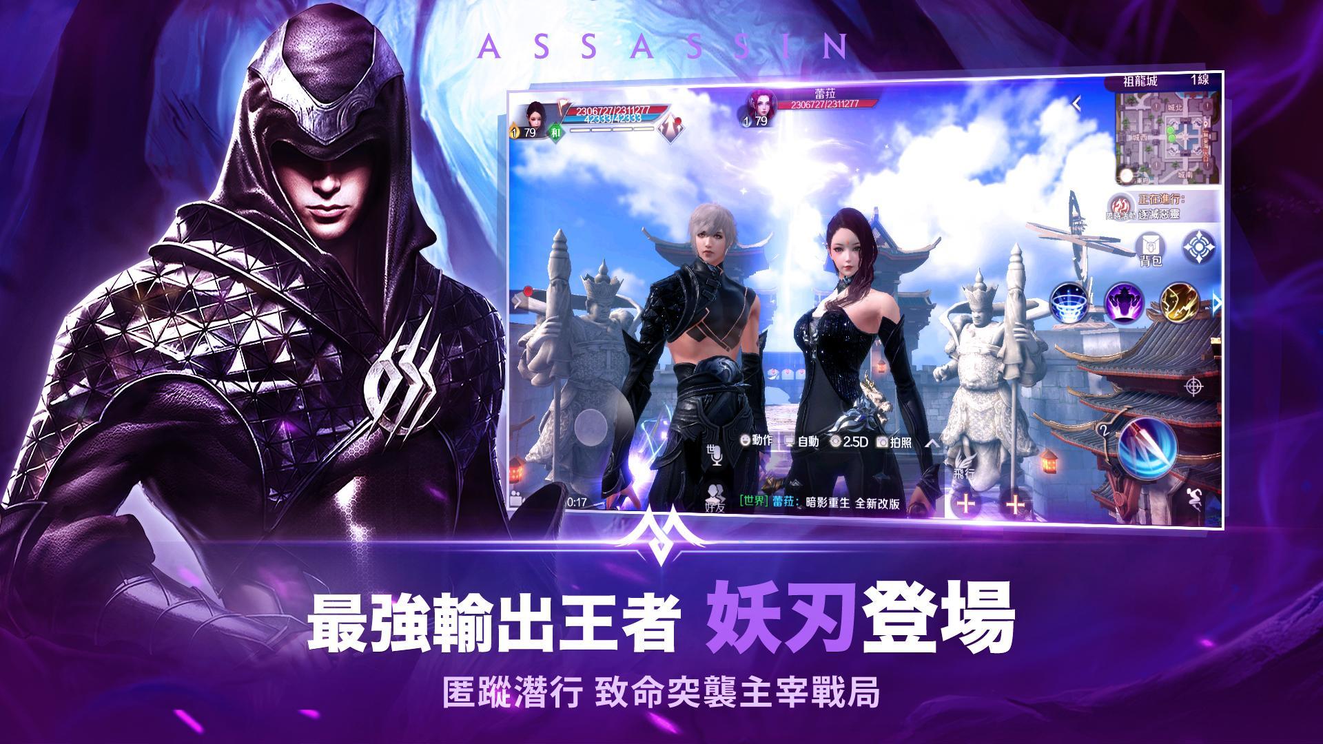 完美世界游戏下载-完美世界游戏官方版 1.367.0