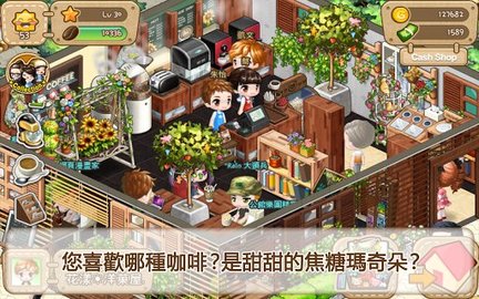 迷你咖啡店游戏下载-迷你咖啡店游戏手机版 1.0.1