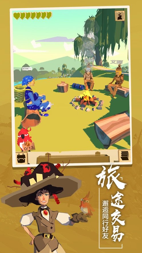 边境之旅手游下载-边境之旅游戏免费下载 3.0.5