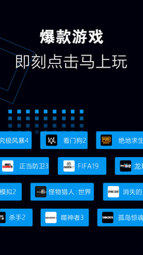 格来云电脑app下载安装最新版-格来云电脑手机app官方下载 1.0.1