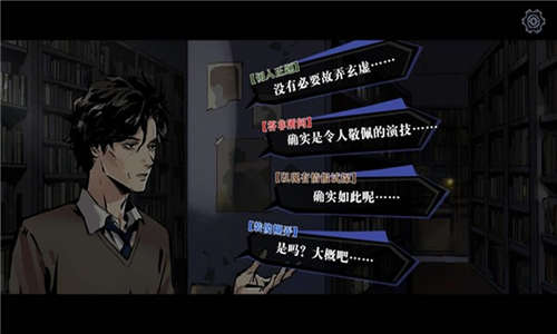 寄居隅怪奇事件簿手游下载-寄居隅怪奇事件簿免费手游下载 1.0