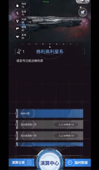 迷雾演算手游下载-迷雾演算游戏免费下载 1.0.4