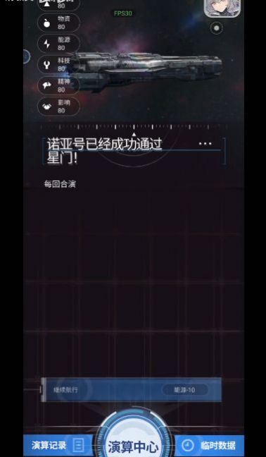 迷雾演算手游下载-迷雾演算游戏免费下载 1.0.4