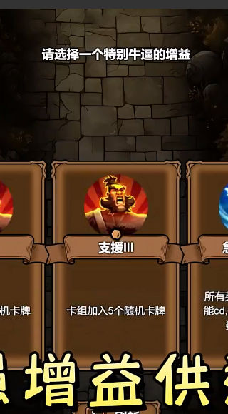 勇者干仗游戏下载-勇者干仗游戏手机版 1.0