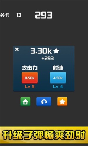 不休的砖块最新手游下载-不休的砖块安卓游戏下载 0.6