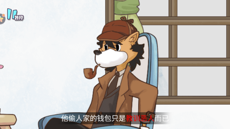 剧情重构密室解密手游下载-剧情重构密室解密安卓版下载 2.0.1
