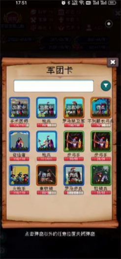 帝国重生模拟器手游下载-帝国重生模拟器最新版游戏下载 2.0.0