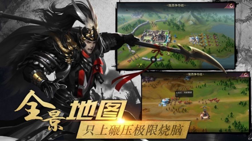 七雄争霸手游下载-七雄争霸游戏免费下载 1.0