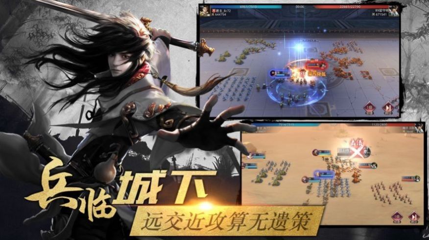 七雄争霸手游下载-七雄争霸游戏免费下载 1.0