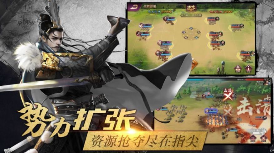 七雄争霸手游下载-七雄争霸游戏免费下载 1.0
