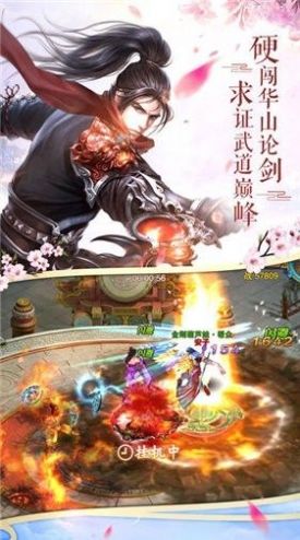 剑开仙门手游下载-剑开仙门最新版游戏下载 1.0