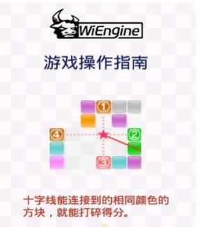 彩色砖块游戏下载-彩色砖块游戏官方版 1.2