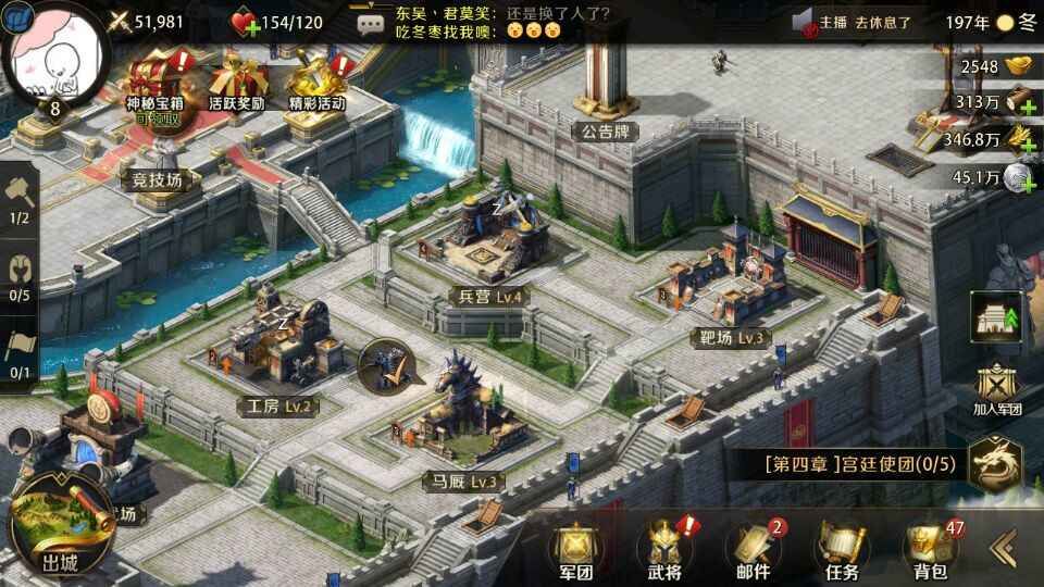 真龙霸业游戏下载-真龙霸业最新版手游 1.5.0