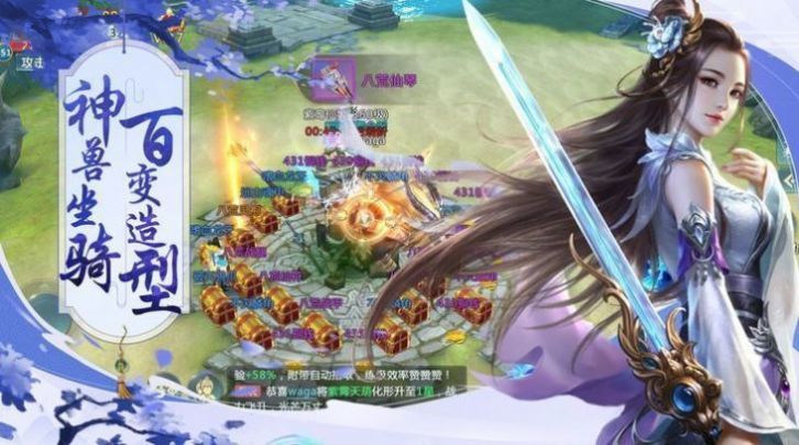 云州问仙录手游下载-云州问仙录最新版游戏下载 1.58.3