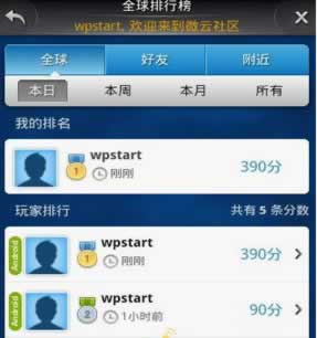 彩色砖块游戏下载-彩色砖块游戏手机版 1.2