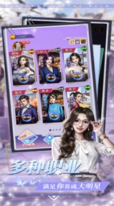 别挡姐的路手游下载-别挡姐的路免费手游下载 1.0.0