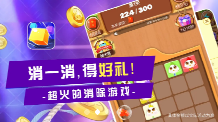 天天打砖块红包版游戏下载-天天打砖块红包版最新版手游 1.9