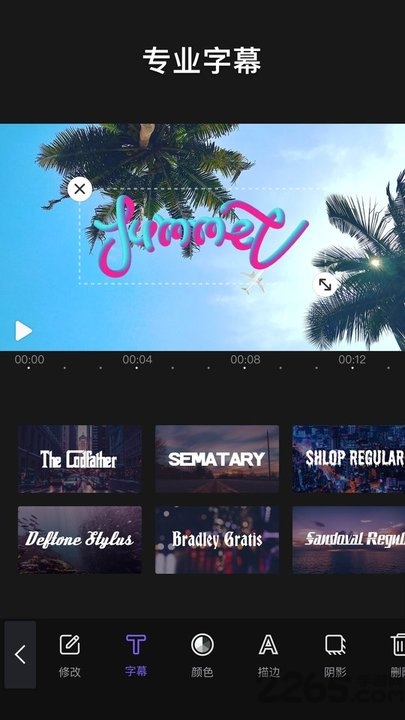 videoleap安卓全功能完整版app官网下载安装-videoleap安卓全功能完整版最新版下载 1.9.4
