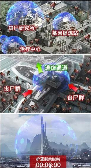 末日魔都手游下载-末日魔都最新版游戏下载 0.17
