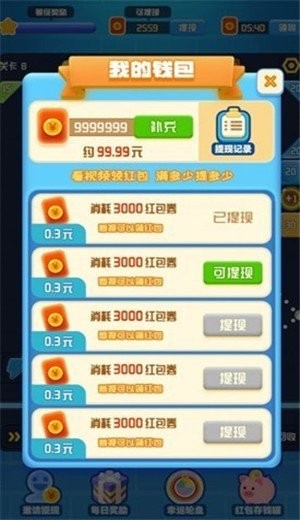 爱上打砖块游戏下载-爱上打砖块游戏官方版 1.0