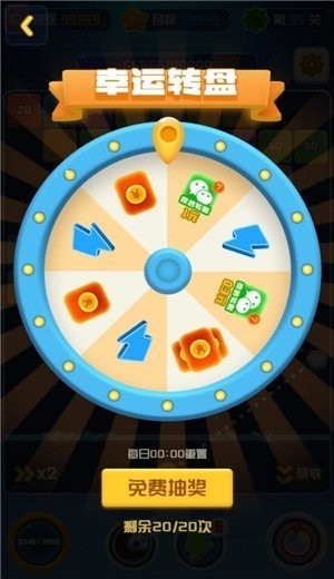 爱上打砖块游戏下载-爱上打砖块游戏官方版 1.0