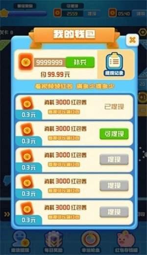 爱上打砖块游戏下载-爱上打砖块游戏官方版 1.0