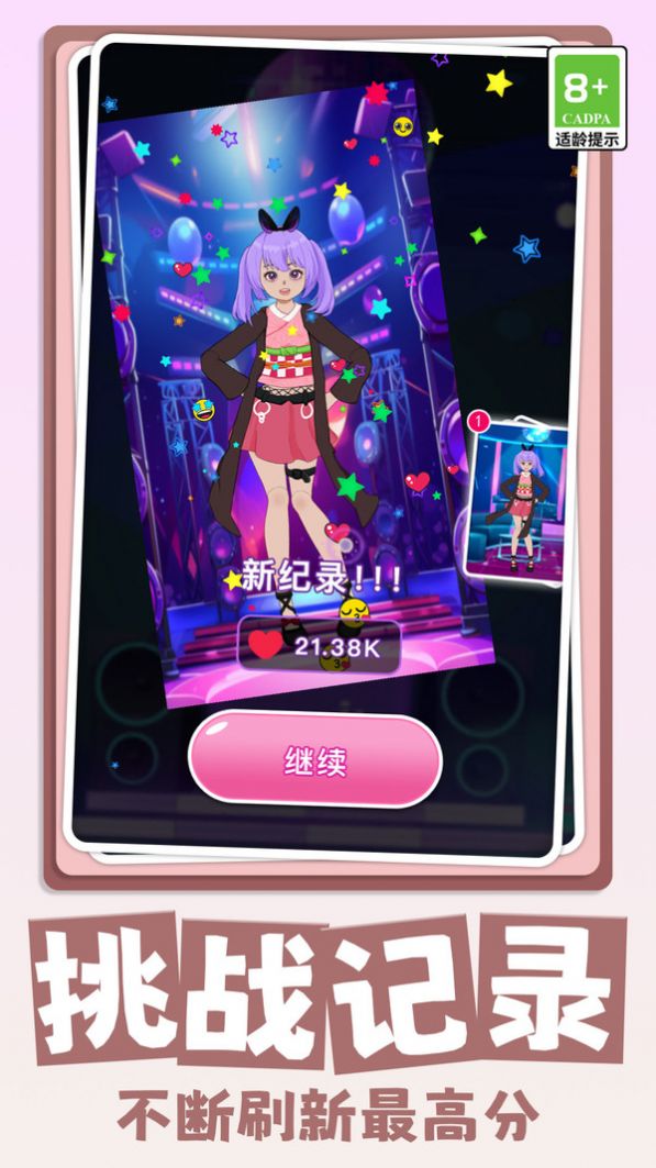 改造女王手游下载-改造女王最新版游戏下载 1.0.0